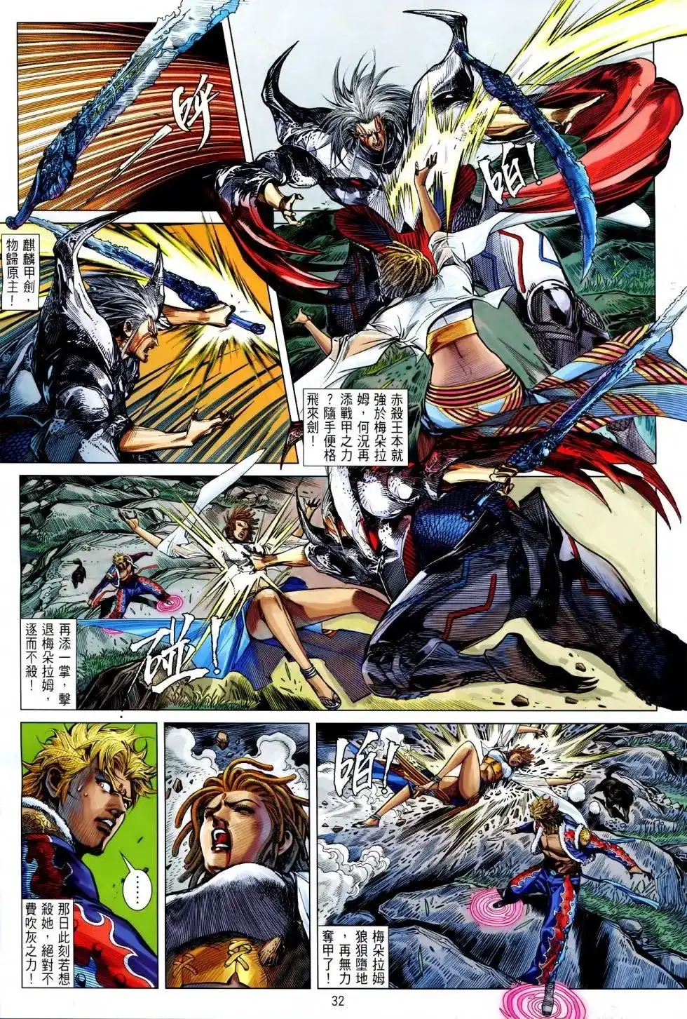 第26页