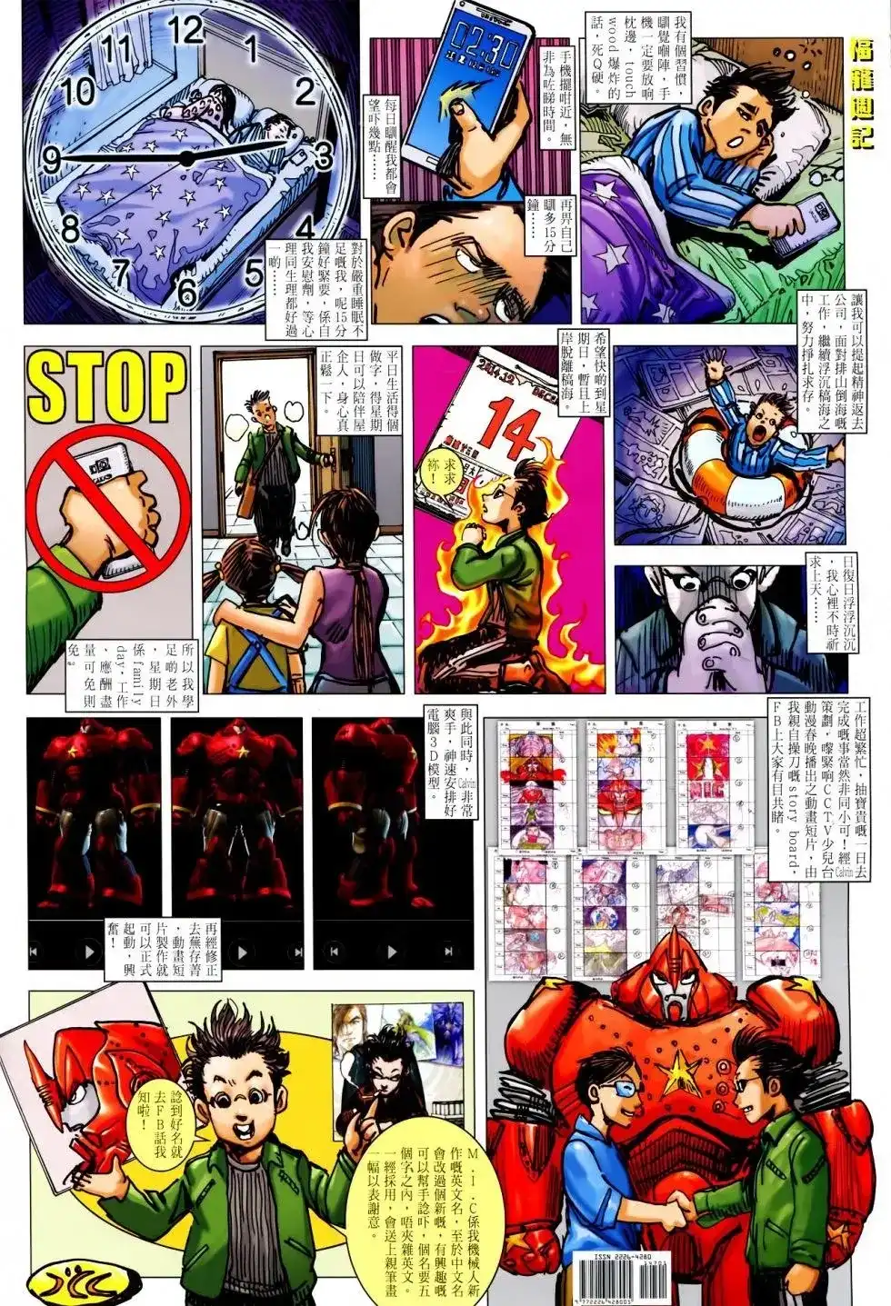 第30页