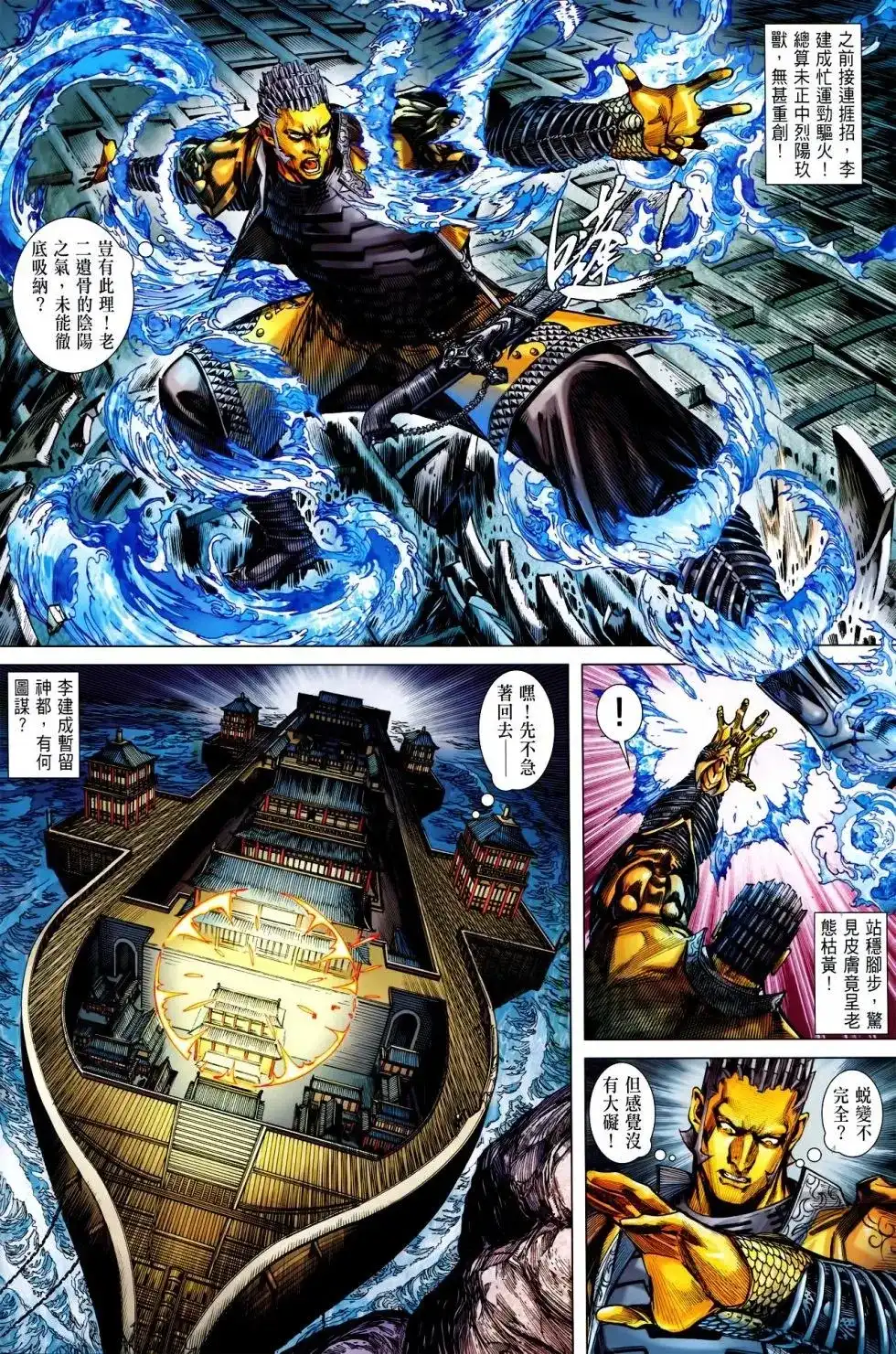 第9页