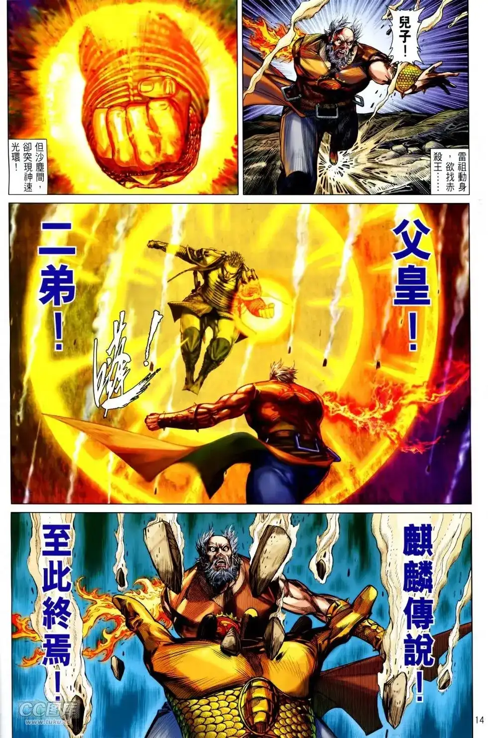 第13页