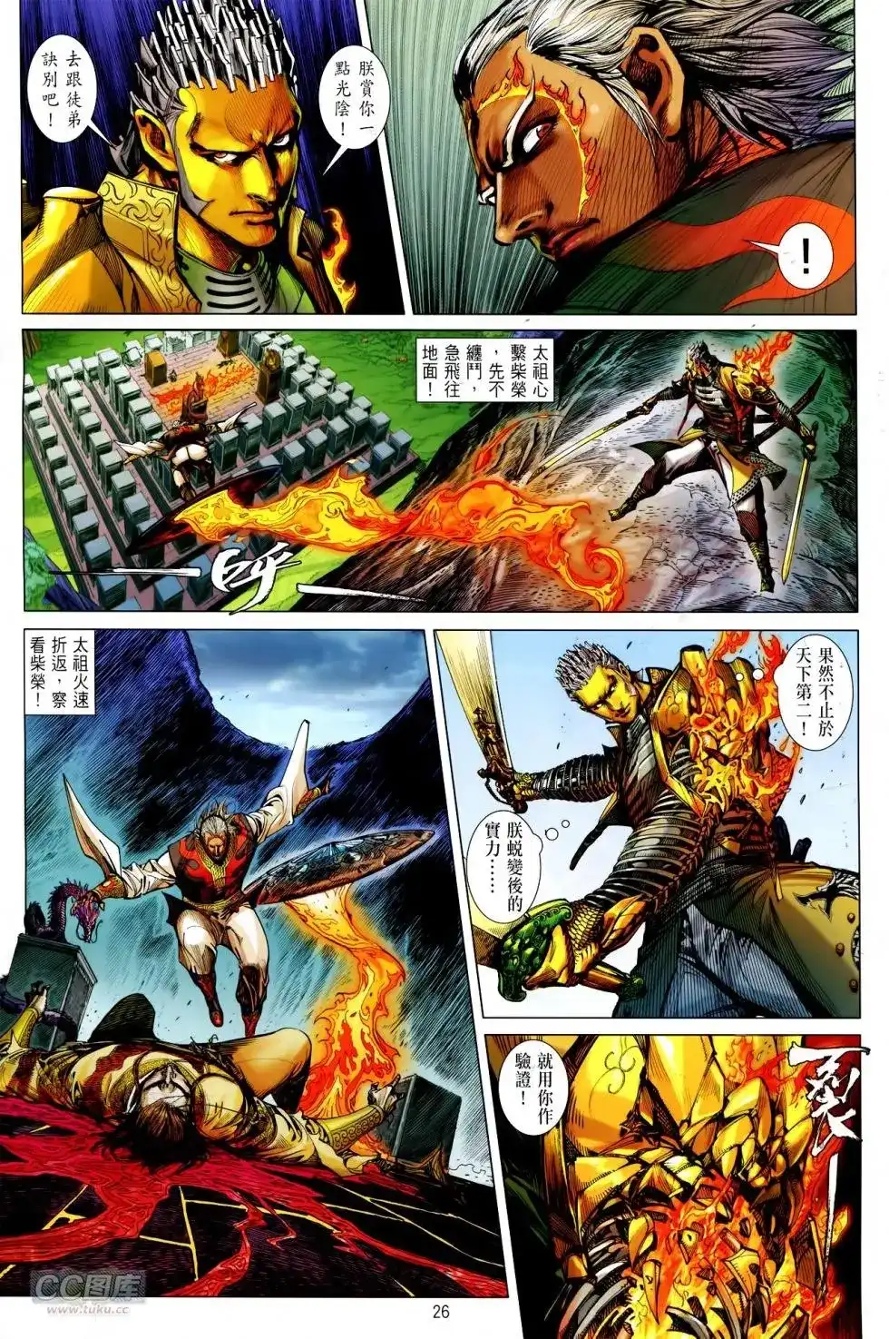 第21页