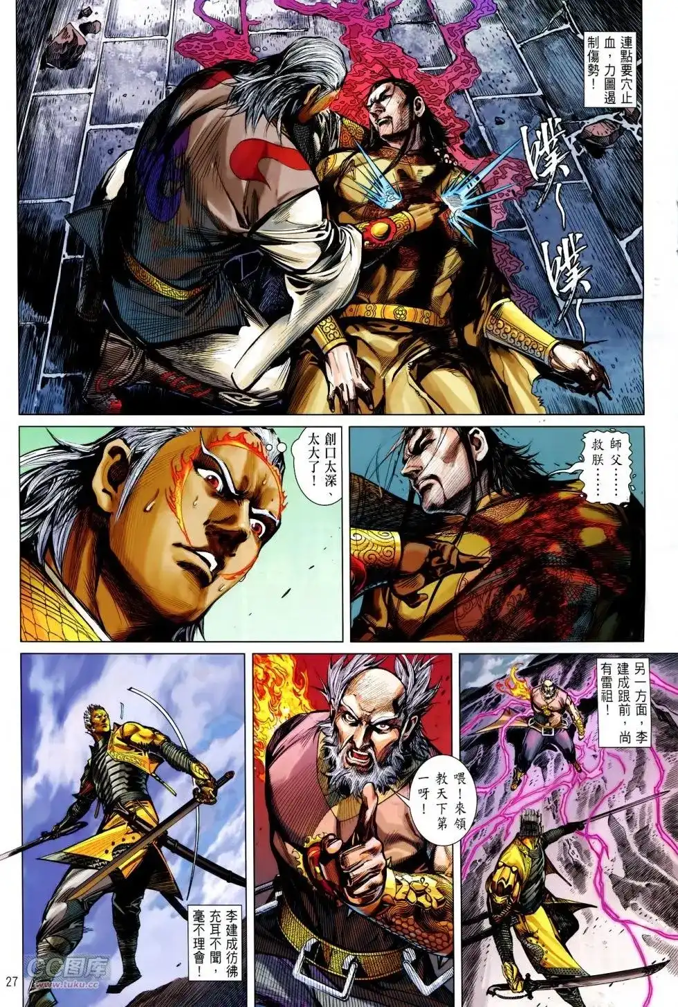 第22页