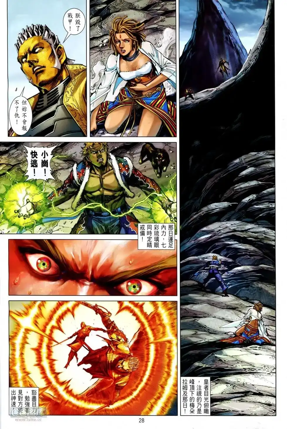 第23页