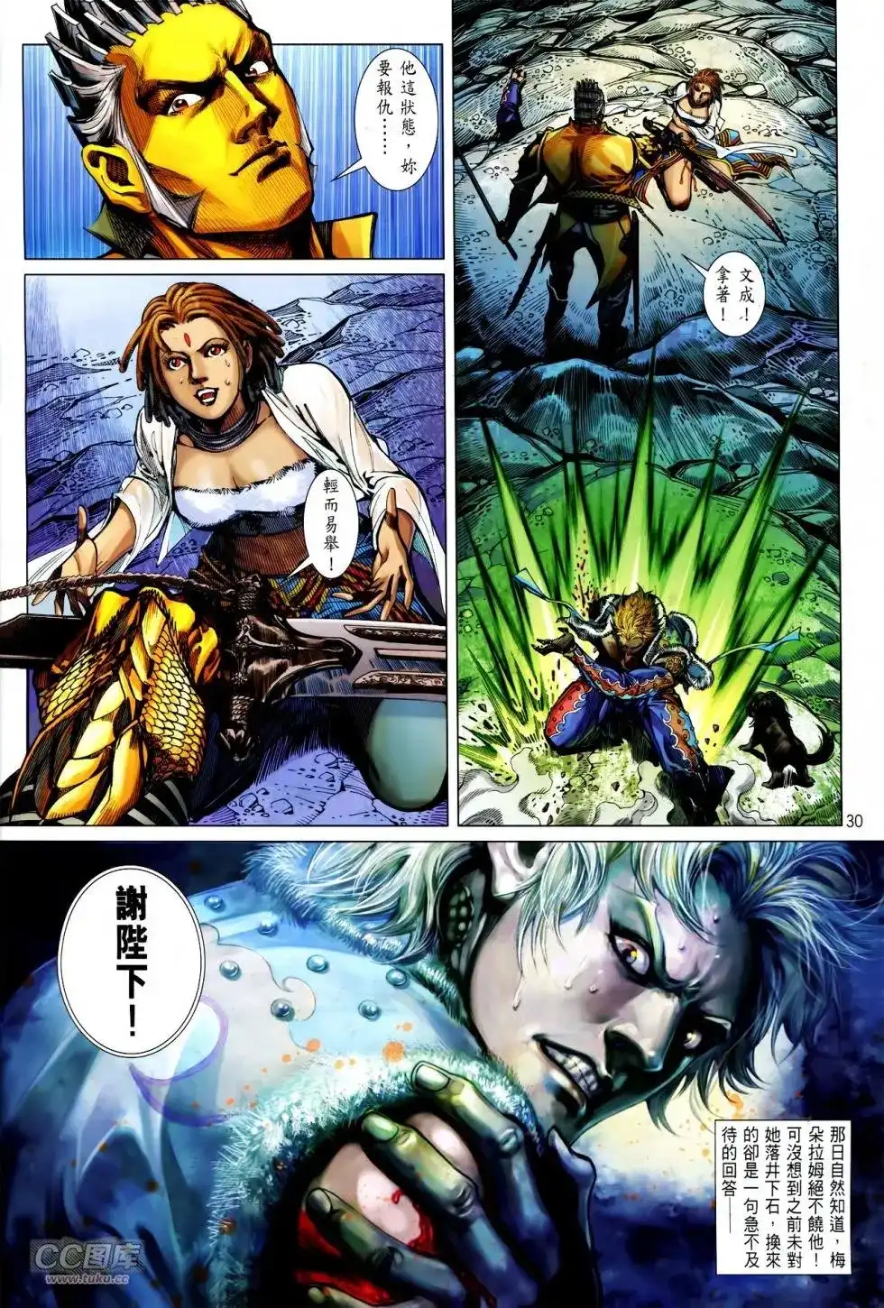 第25页