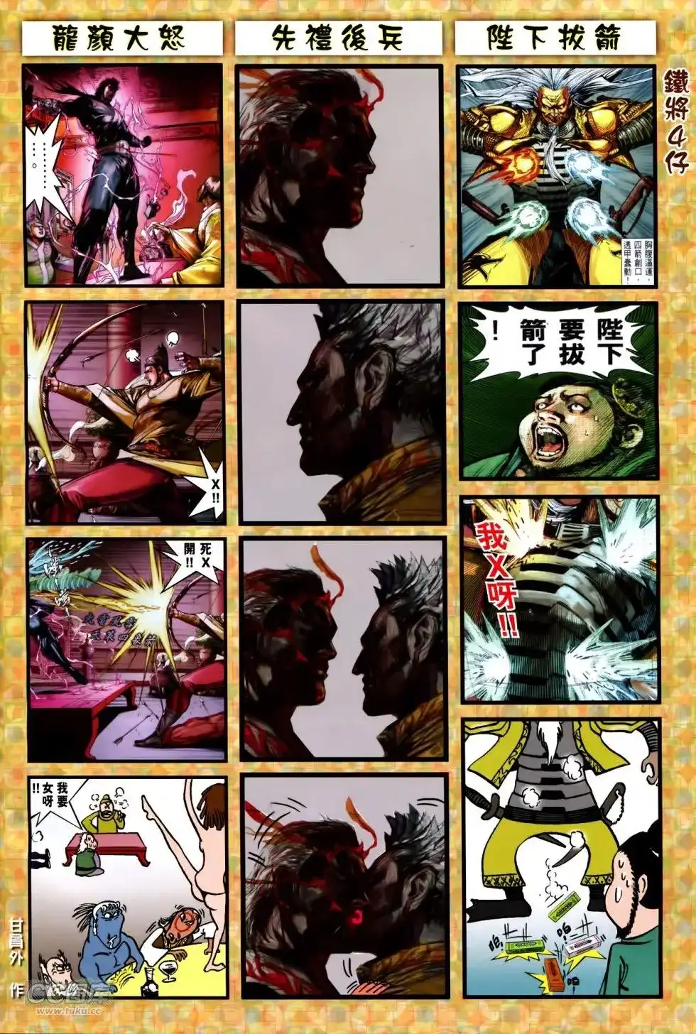第27页