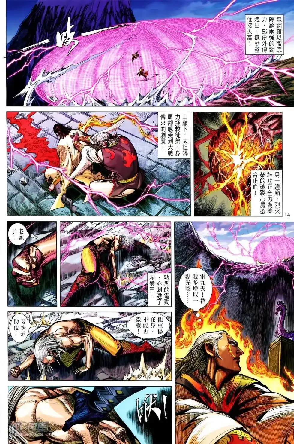 第13页