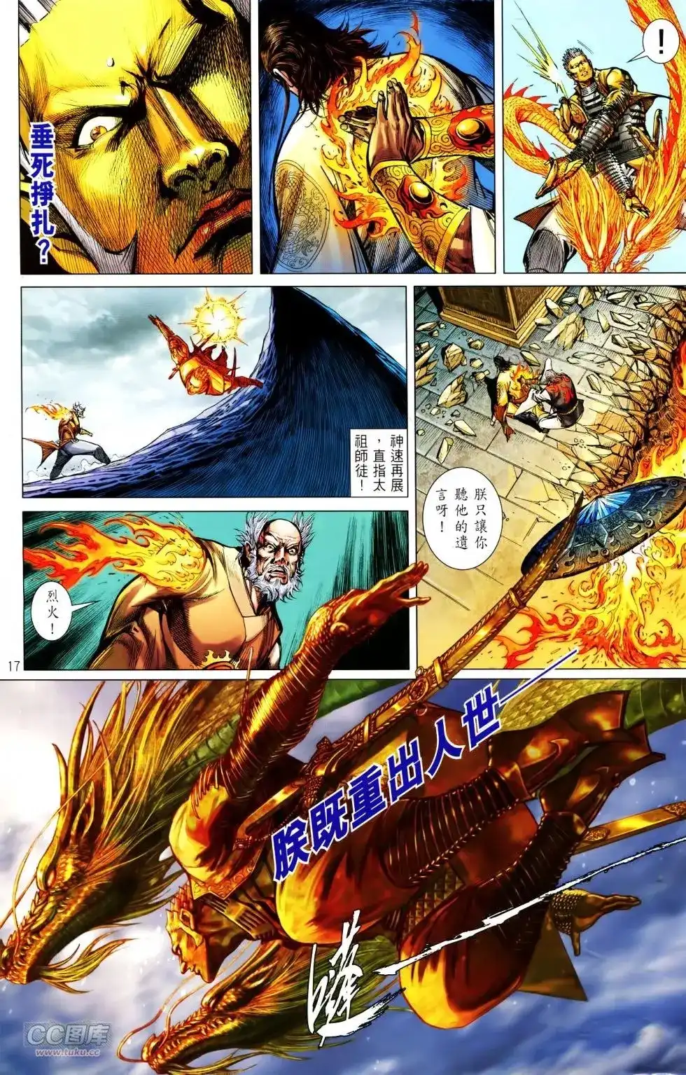 第16页