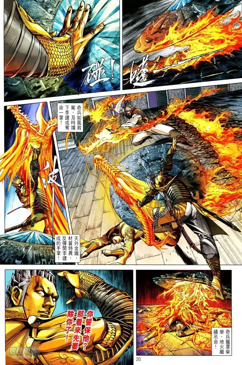 第18页