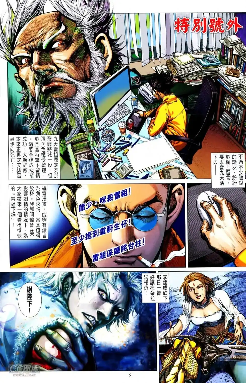 第2页