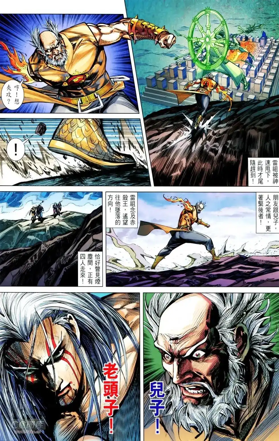 第21页