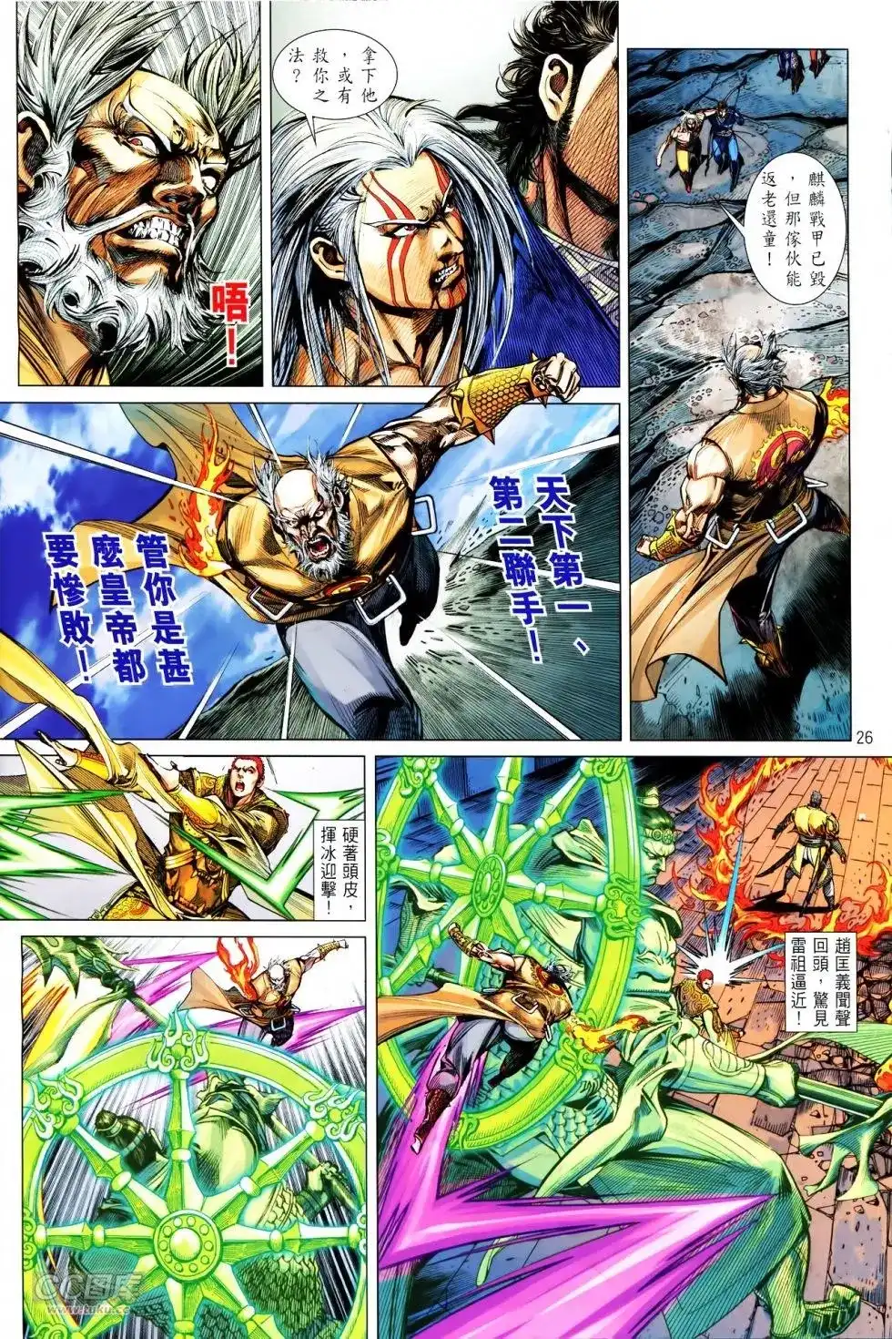 第23页