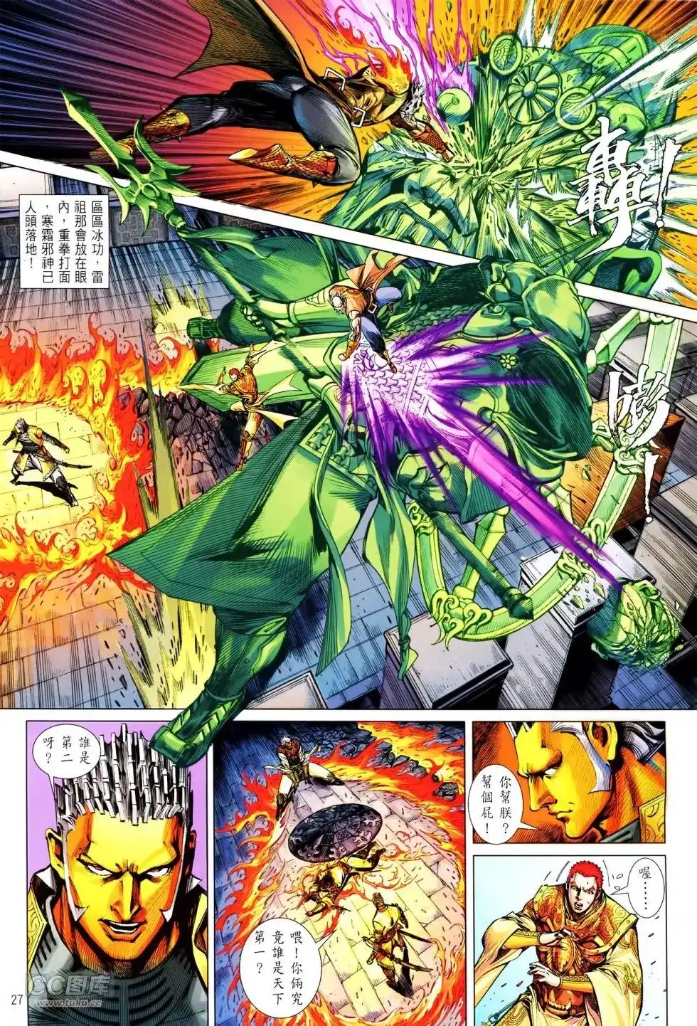 第24页