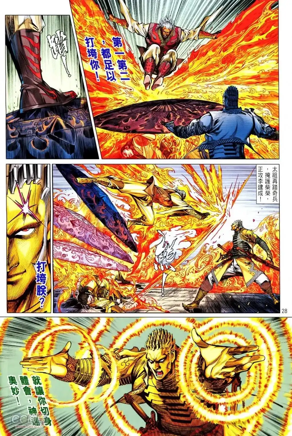 第25页