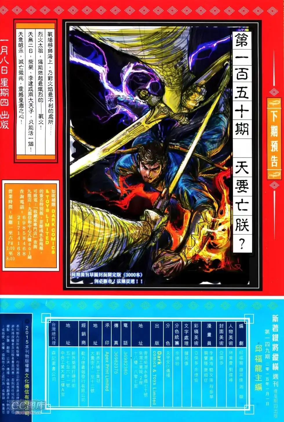 第29页