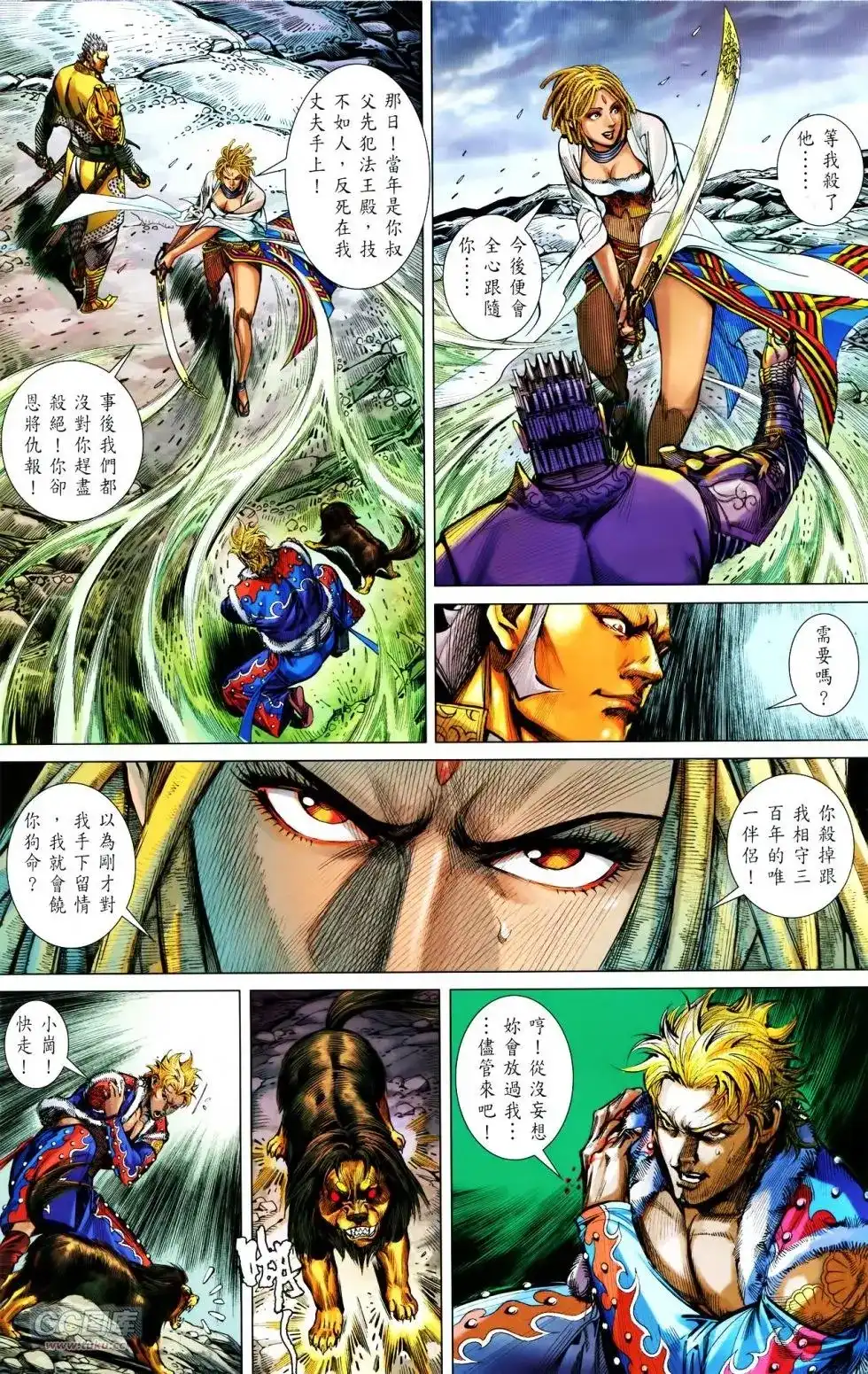 第3页