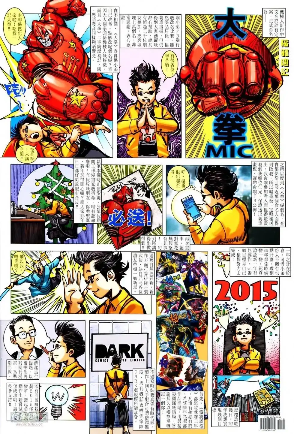 第31页