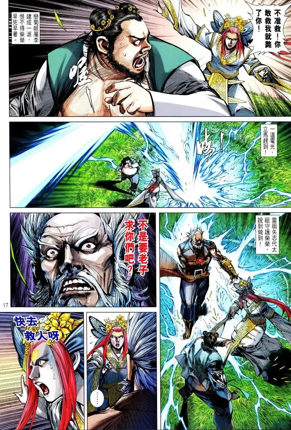 第15页