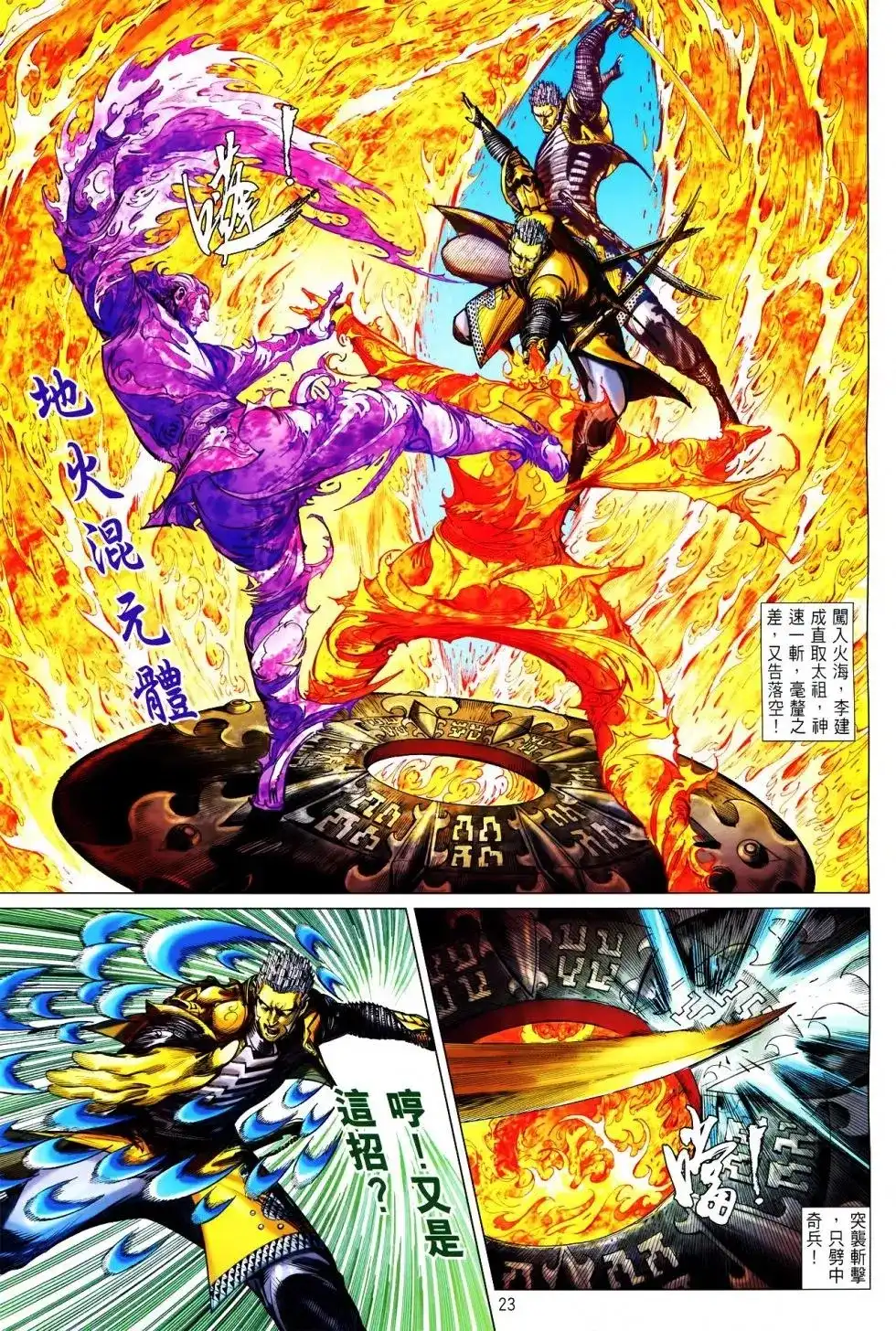 第21页