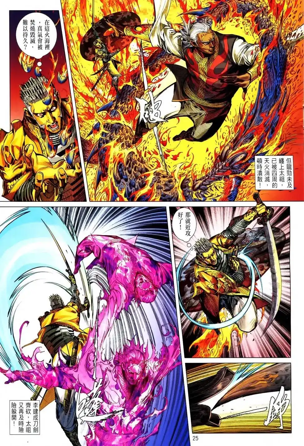 第23页