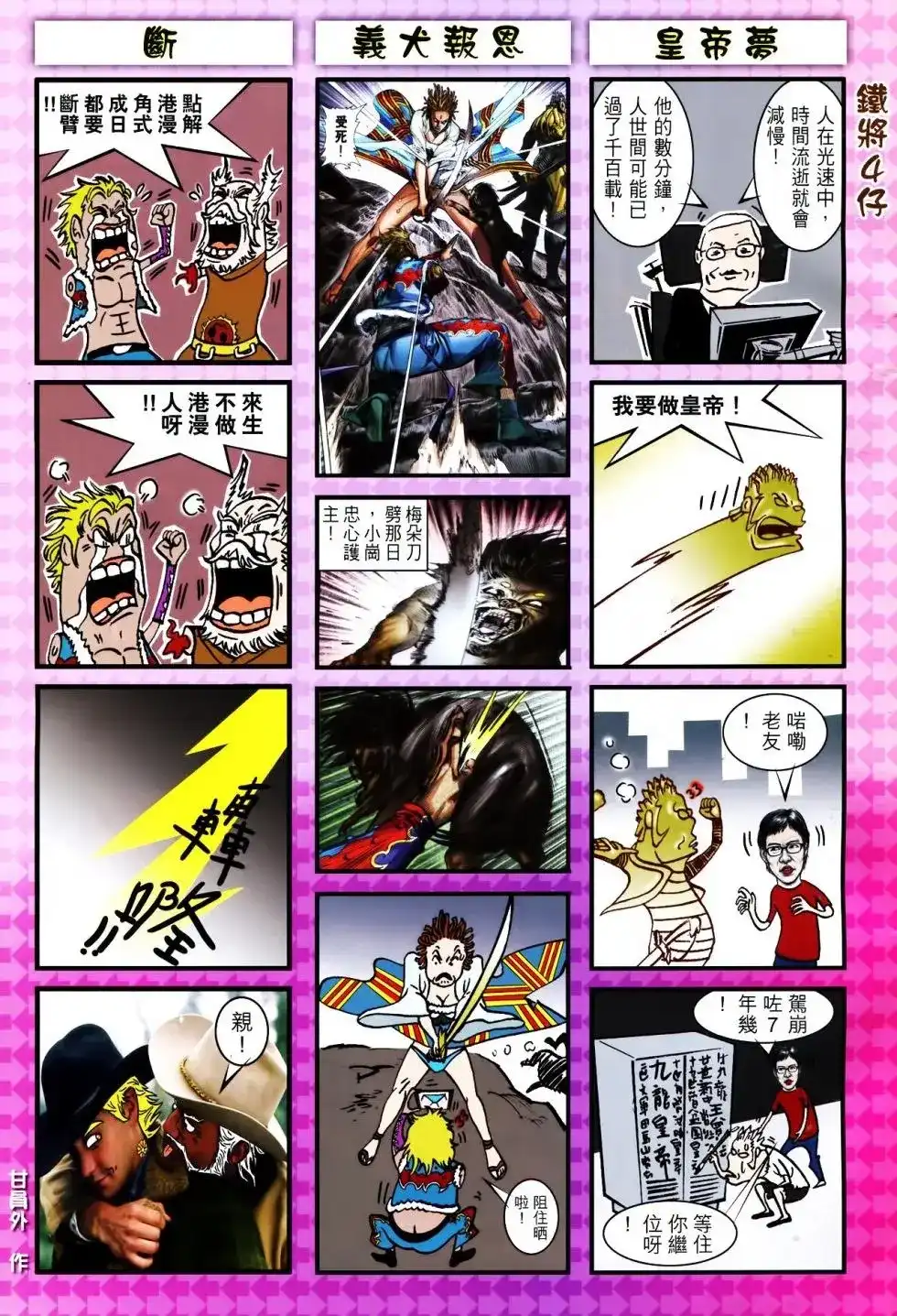 第31页