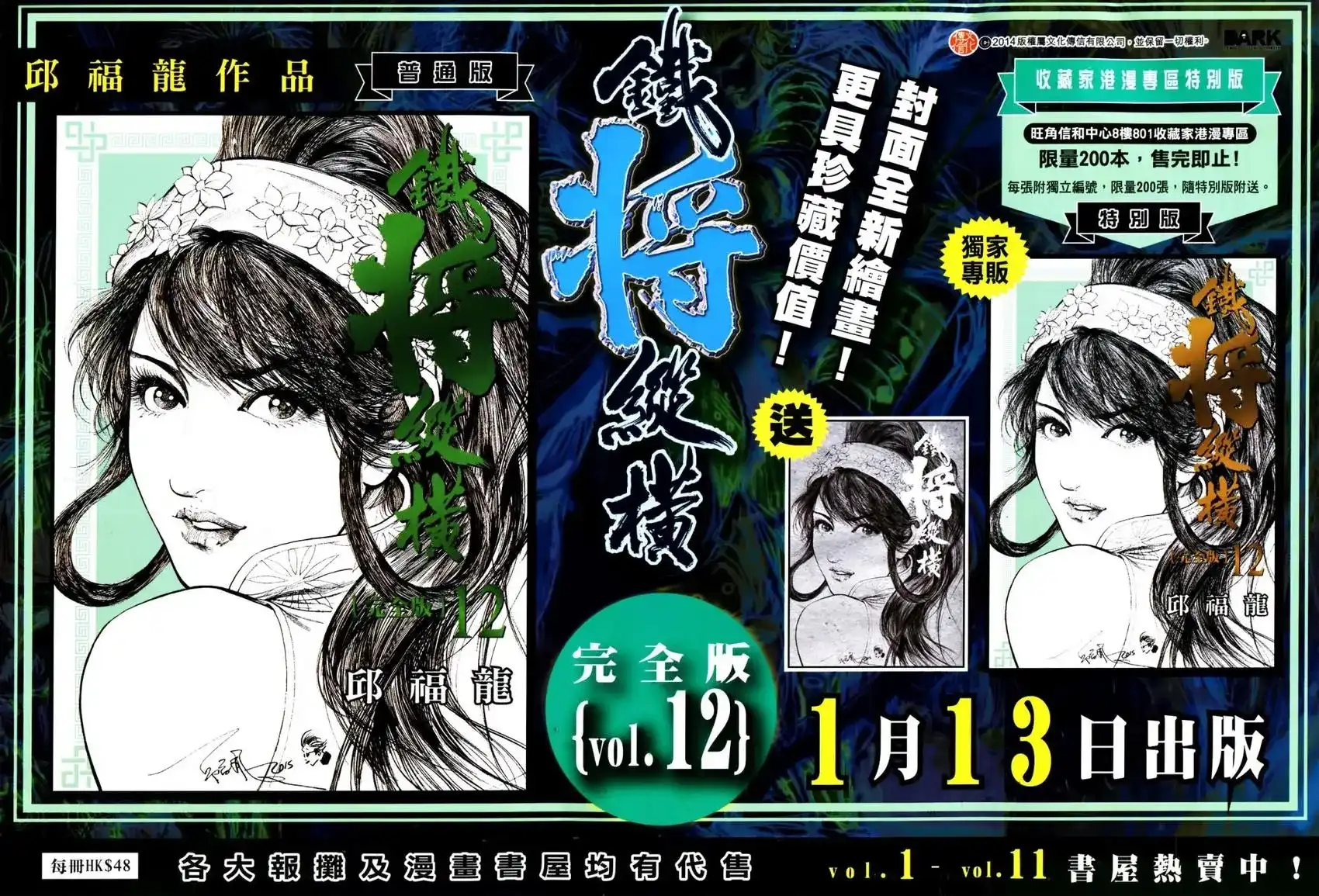 第32页