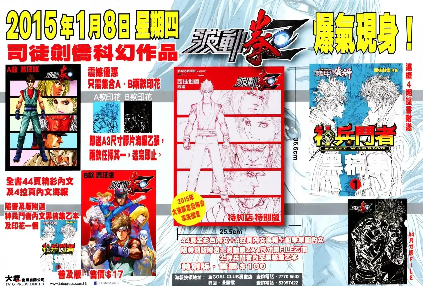 第33页