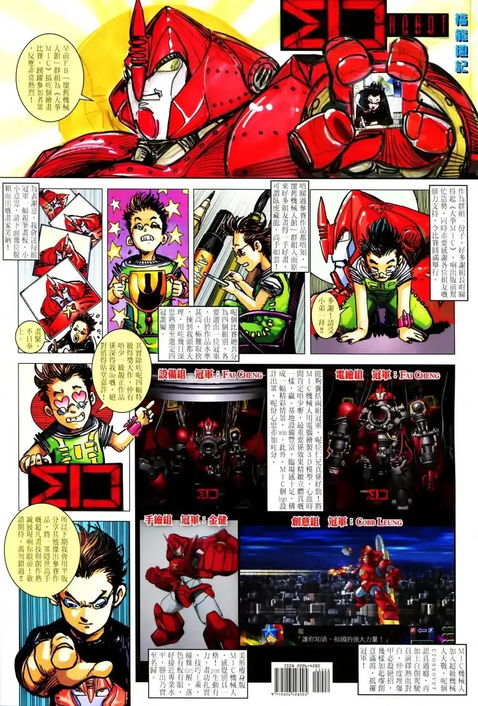 第34页