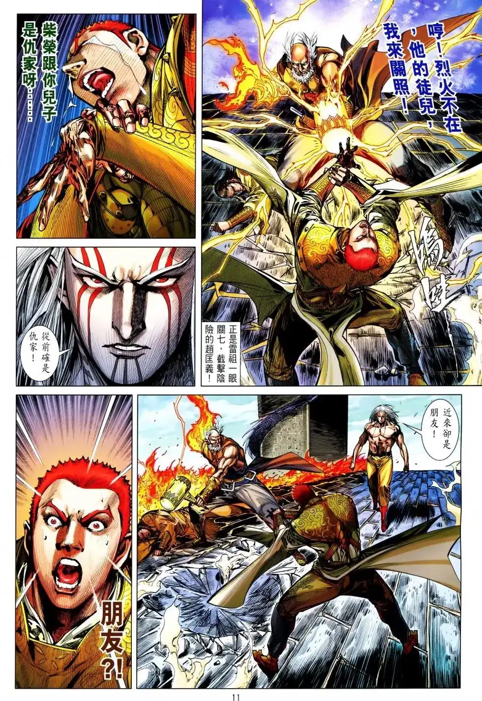 第9页