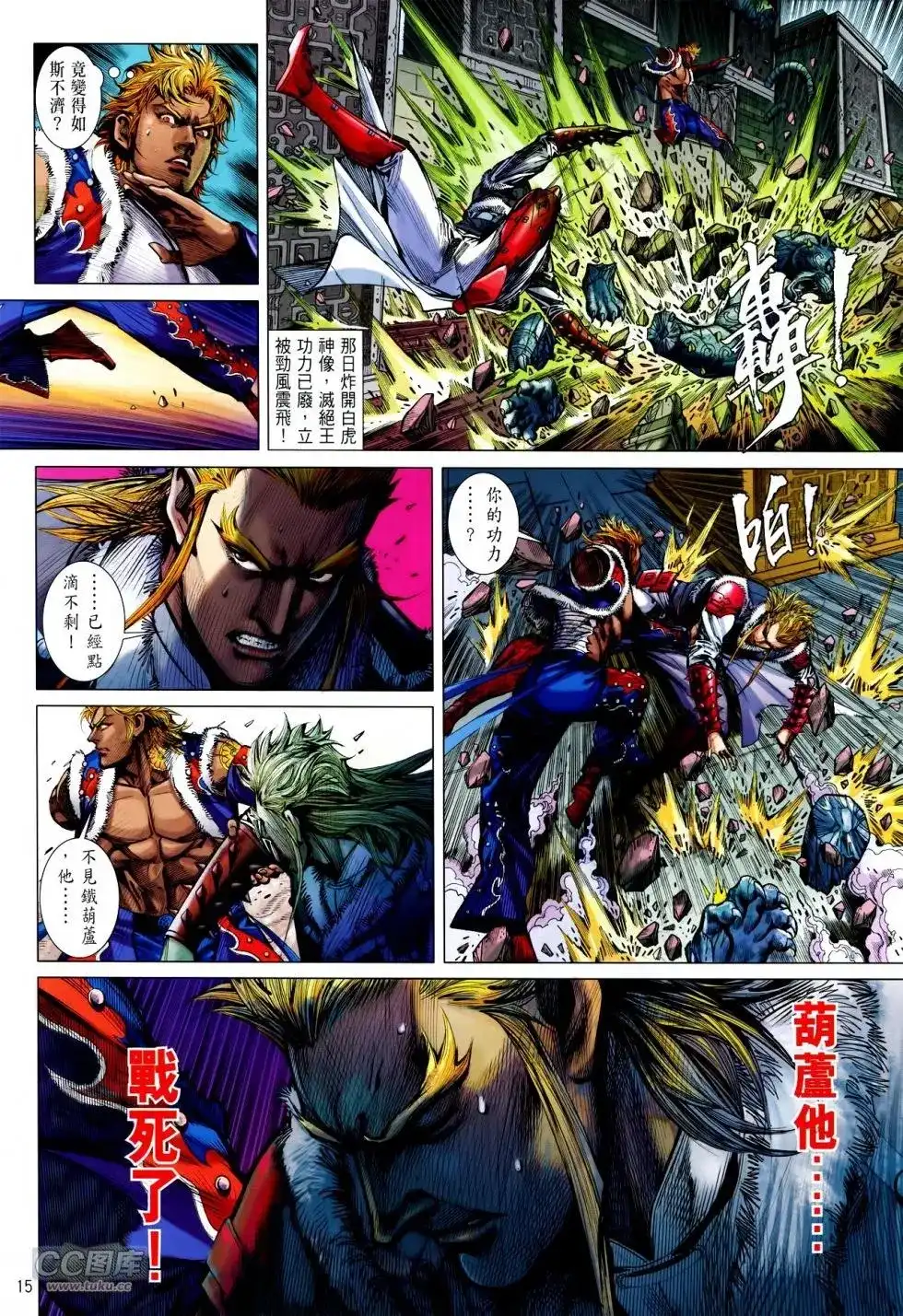 第13页