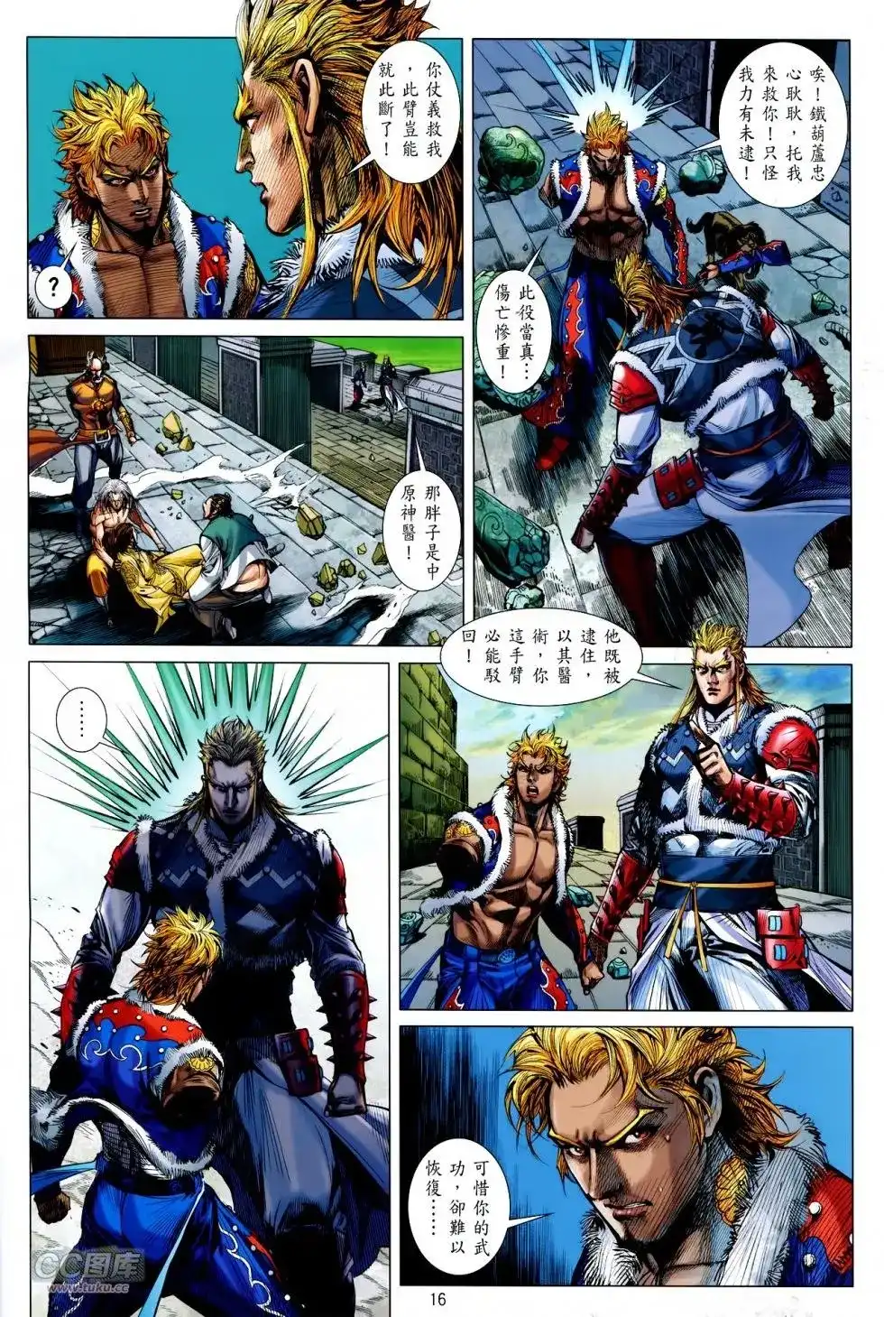 第14页