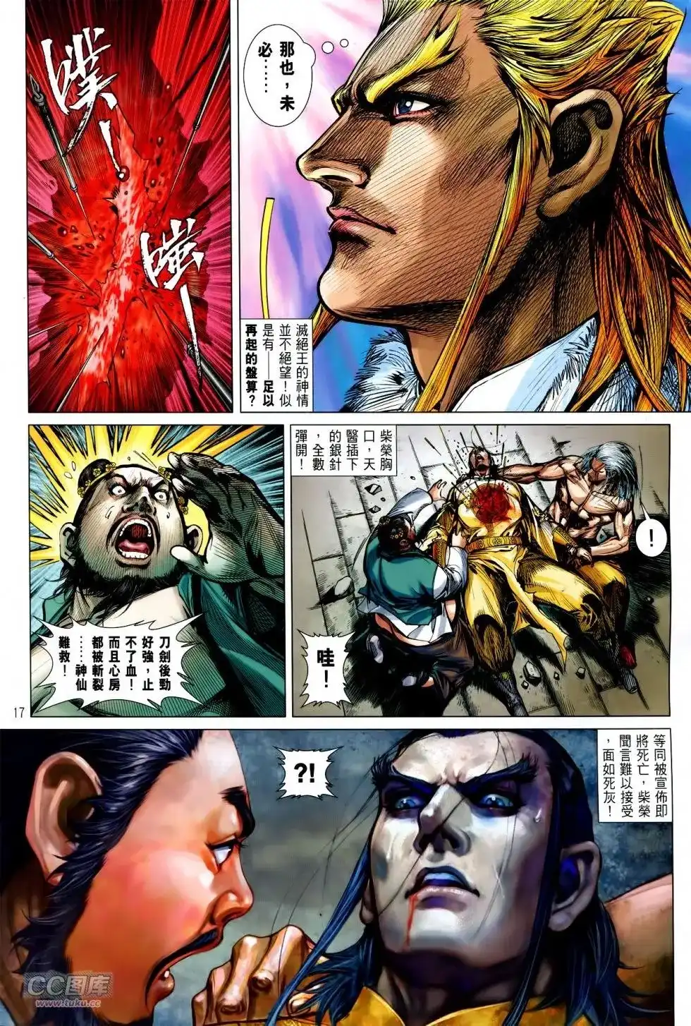 第15页