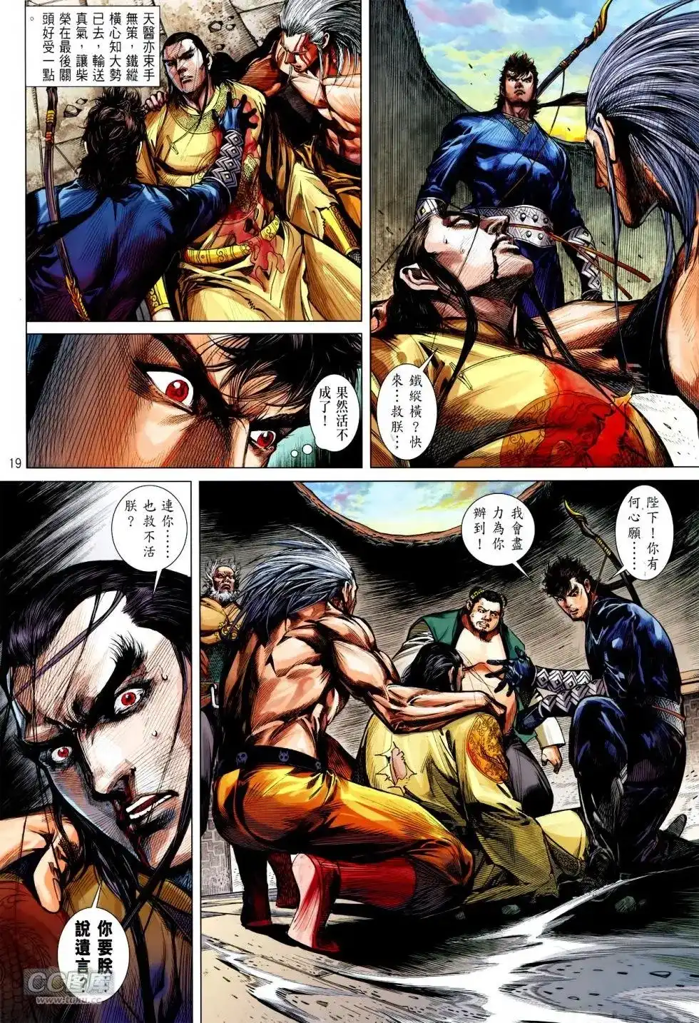 第17页