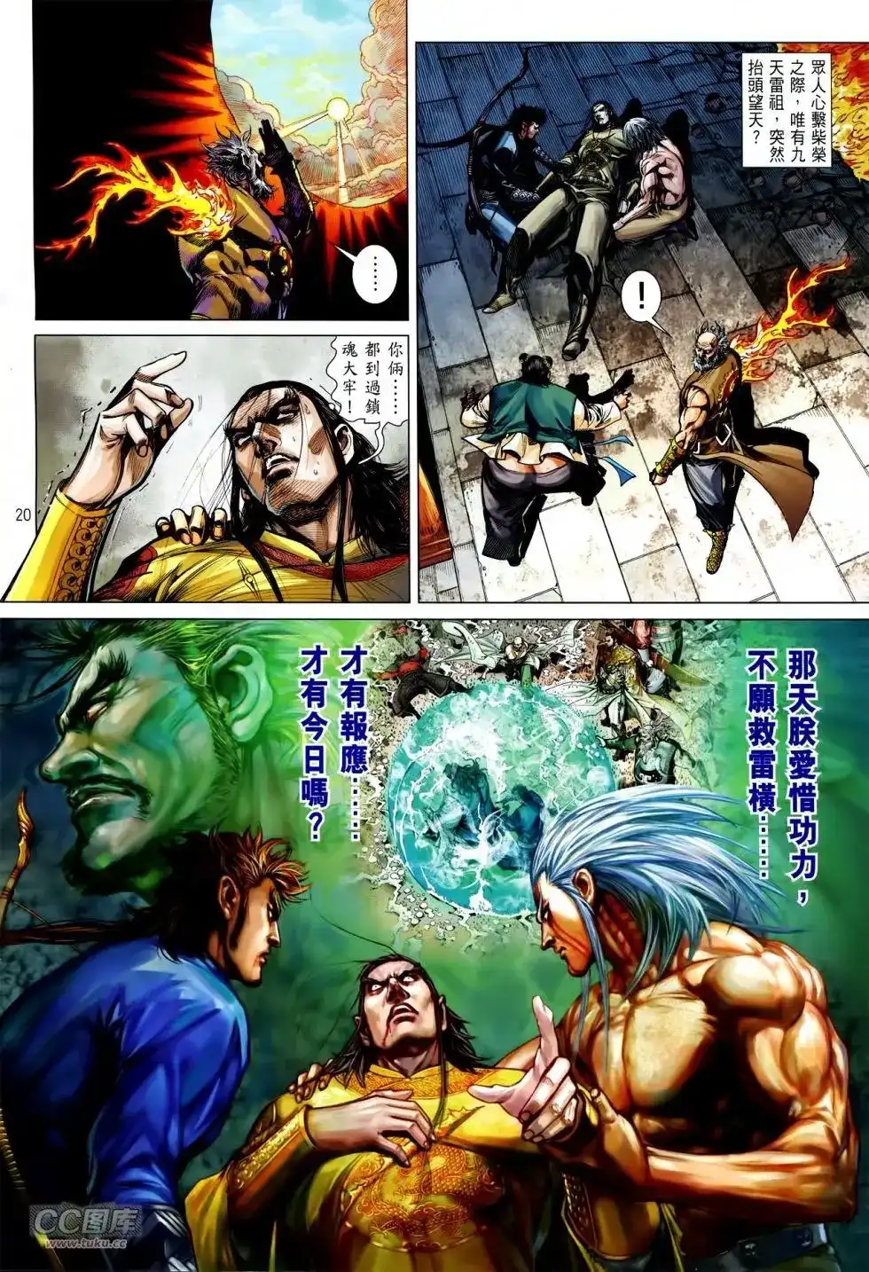 第18页