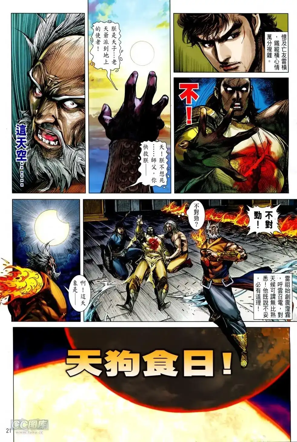 第19页