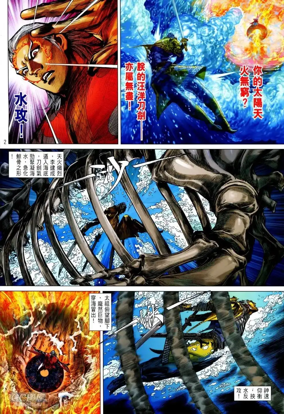 第2页