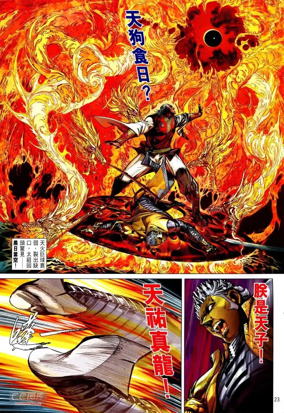 第21页