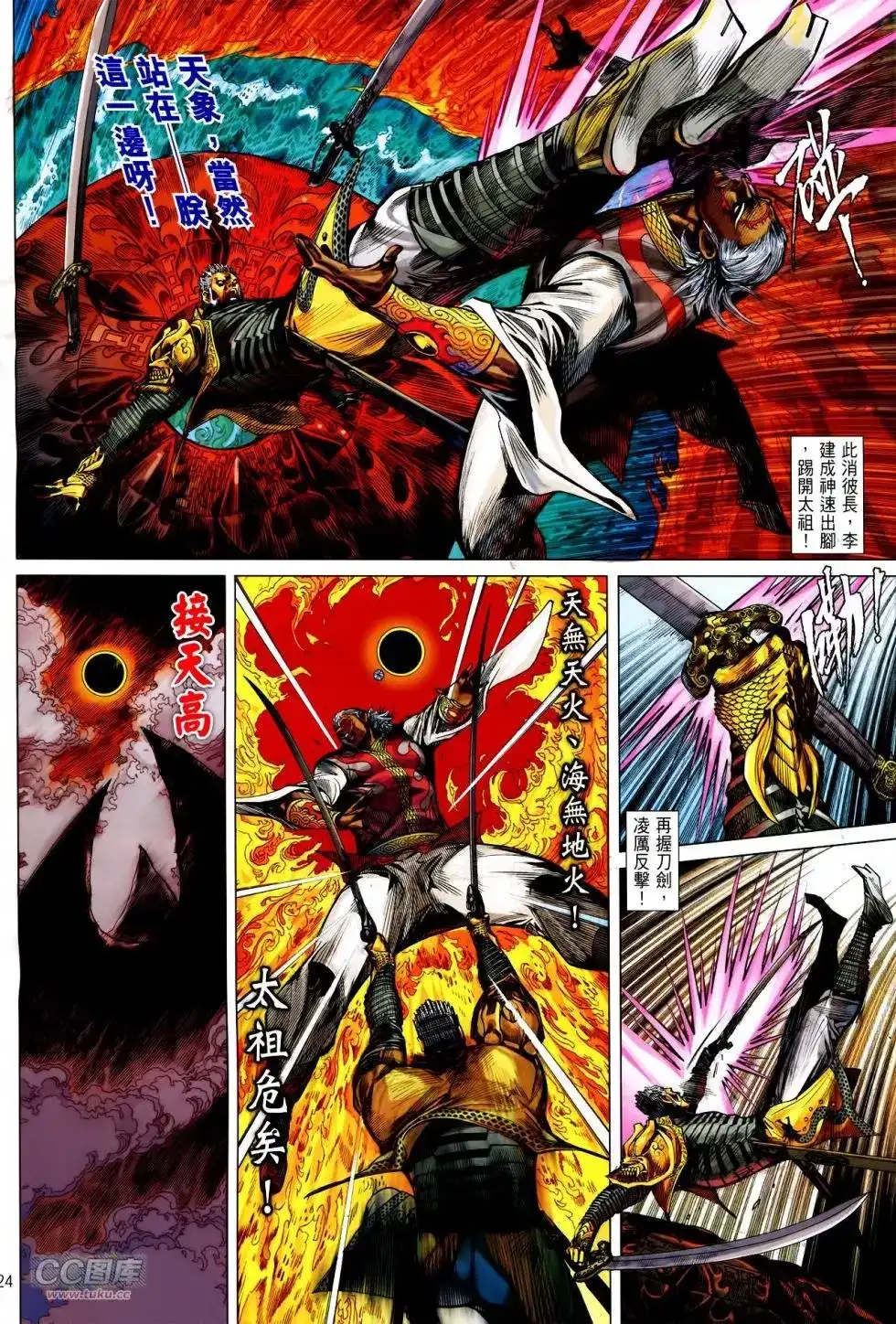 第22页