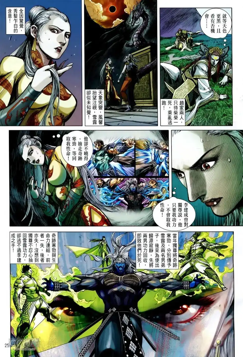 第23页