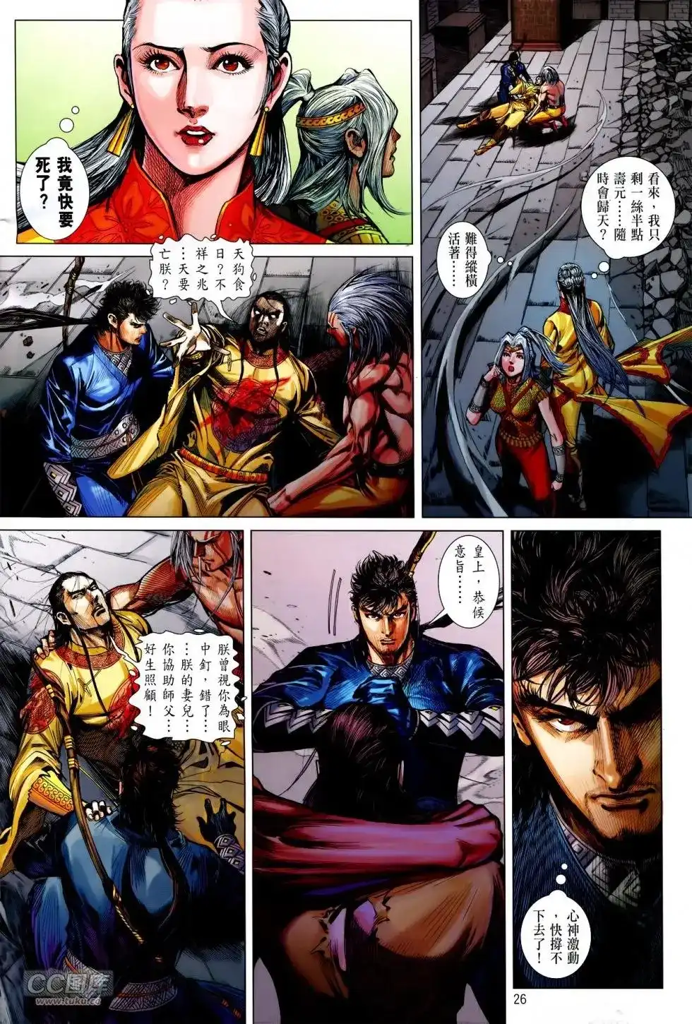 第24页