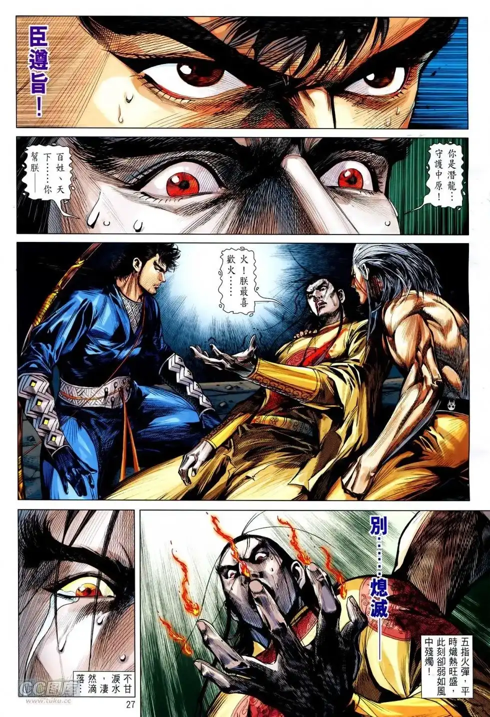 第25页