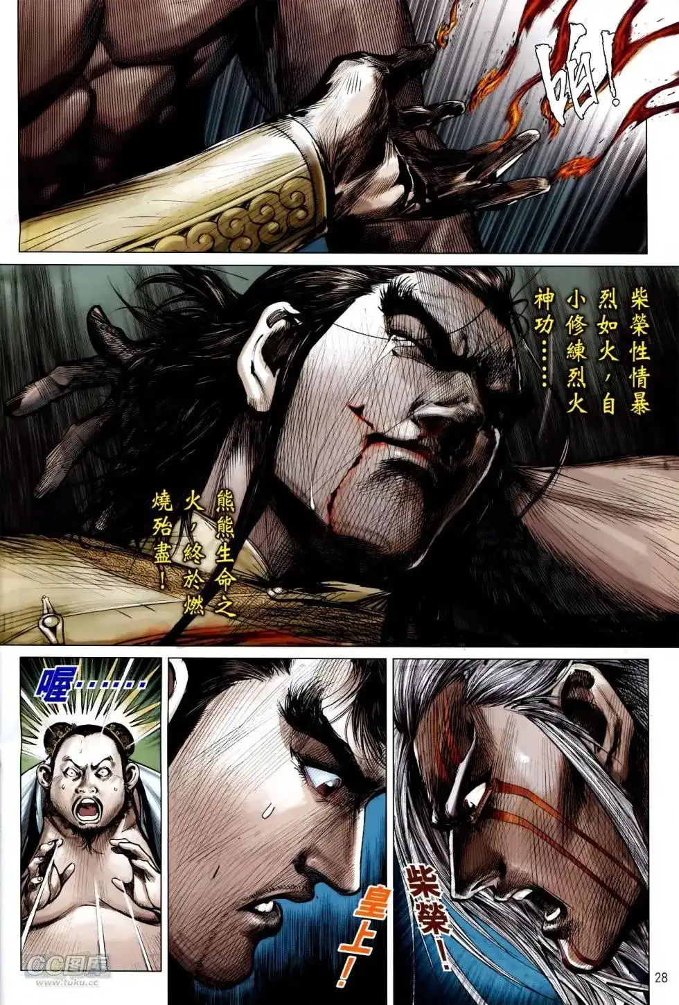 第26页
