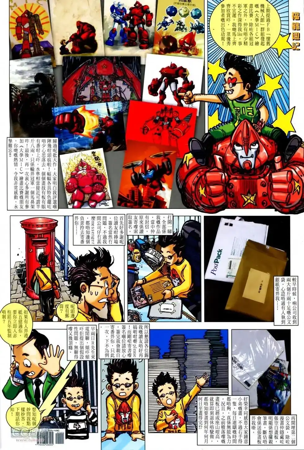 第32页