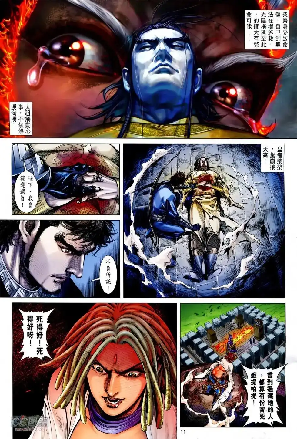 第10页