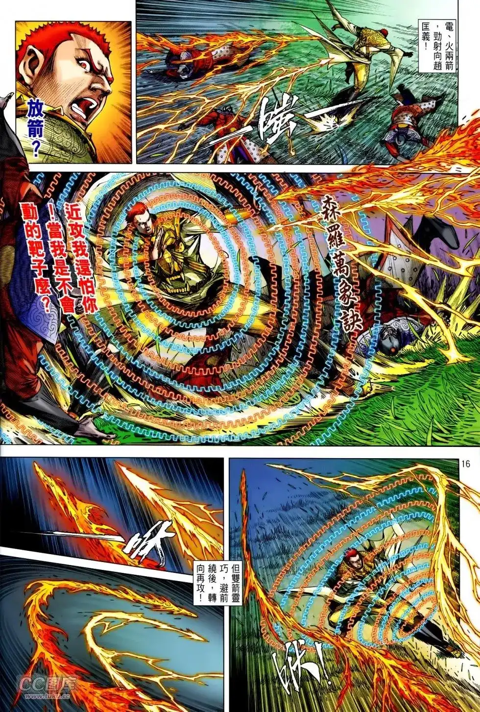第15页