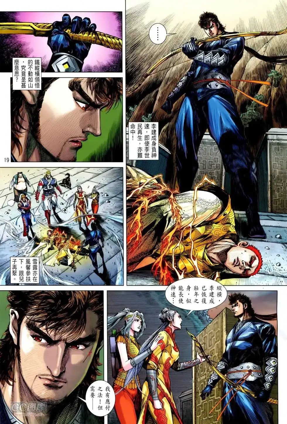 第18页
