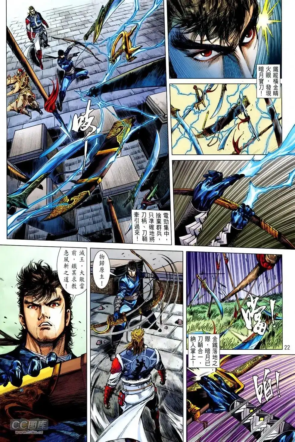 第21页