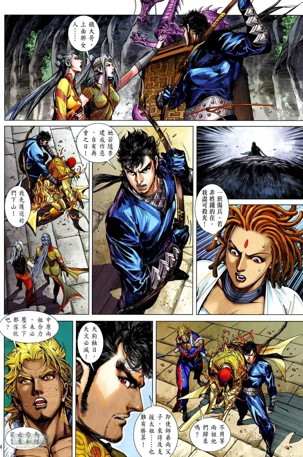 第23页