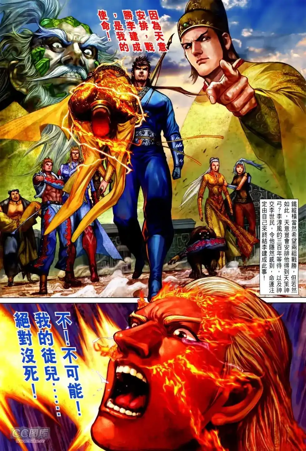 第24页
