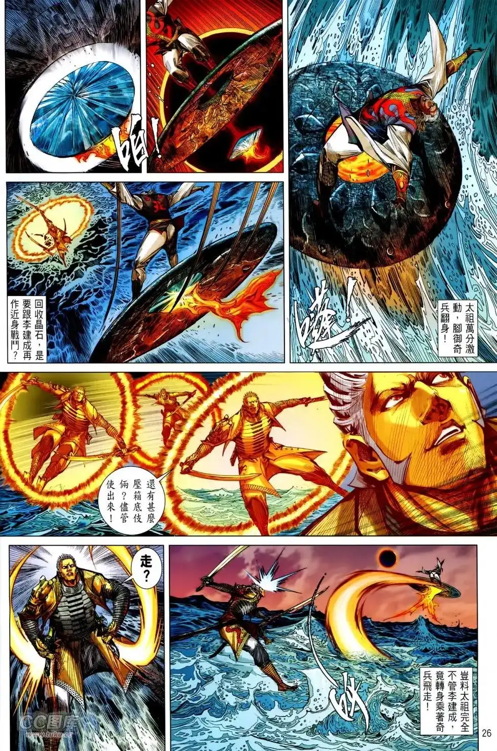 第25页