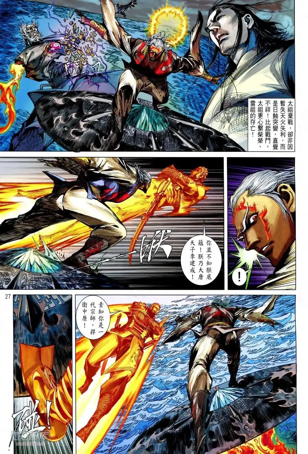 第26页